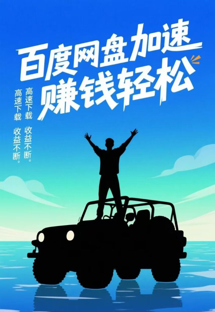 20250616082740842-1749893586158