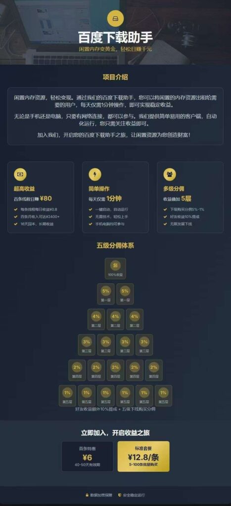 20250616082744791-1749893589220