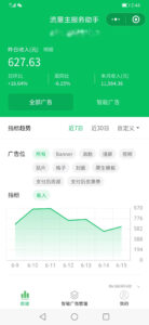 薪萝卜助力：30秒搞1单，诚聘顶级总䒫，地推必做-首码项目网 - 网上创业赚钱首码项目发布推广平台 - 813首码网