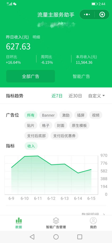 20250616145135597-02