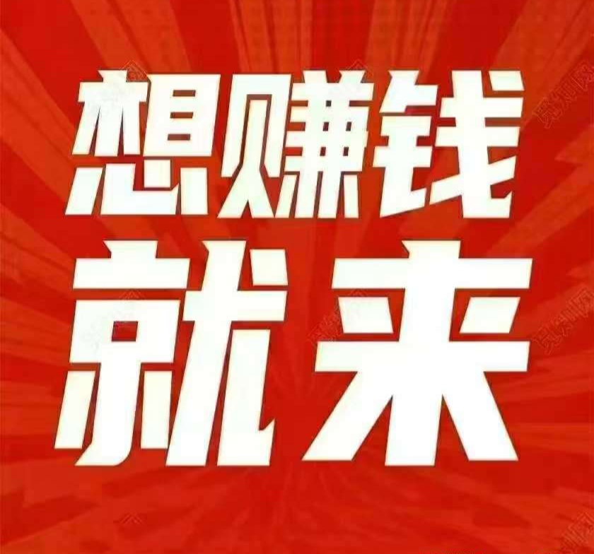 开心果园分红版：果实分红，不会减少-首码项目网 - 网上创业赚钱首码项目发布推广平台 - 813首码网