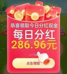 开心果园简单种植，轻松赚点零花钱-首码项目网 - 网上创业赚钱首码项目发布推广平台 - 813首码网