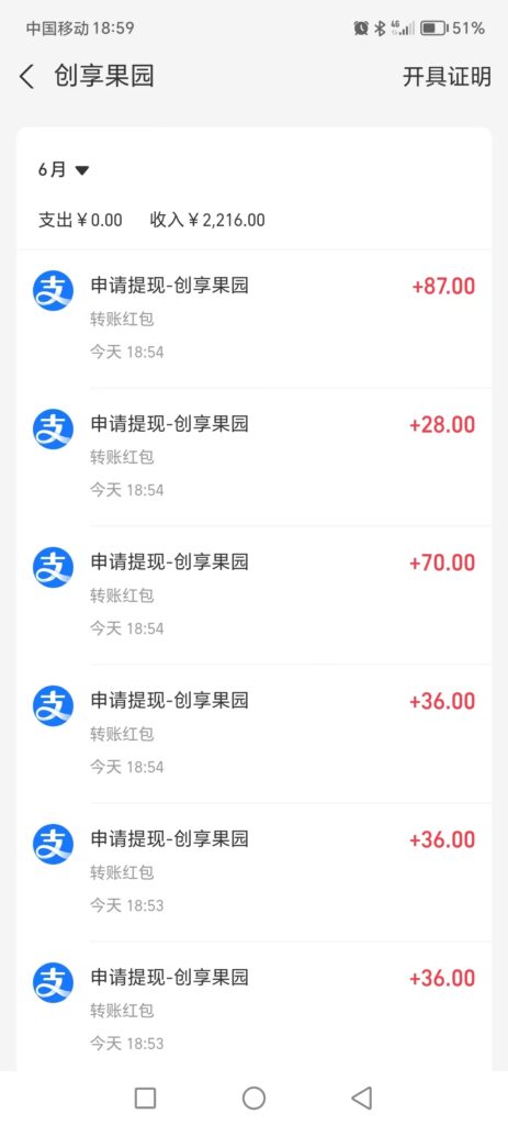 20250618182425809-mmexport1750139432025