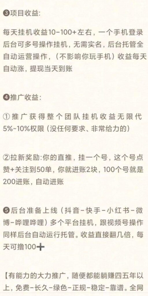 20250619155745634-mmexport1740492759057