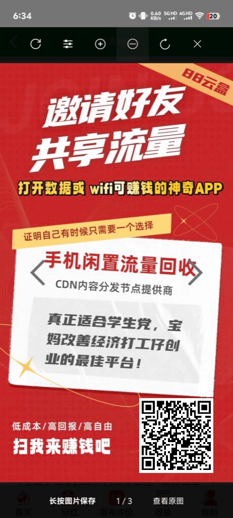 20250619161728355-mmexport1750320776747