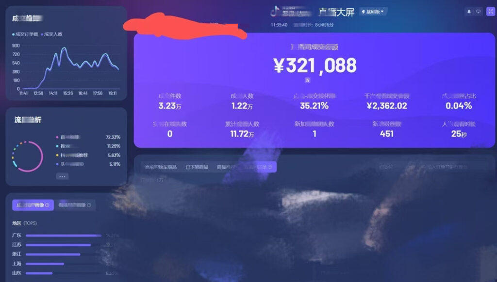 20250619165450913-03