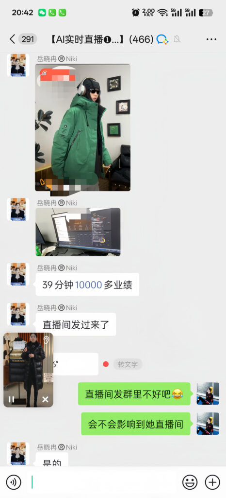 20250619165453767-02