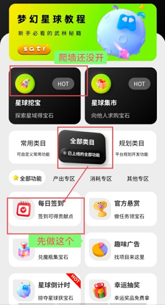 20250619184802814-IMG_20250619_180000