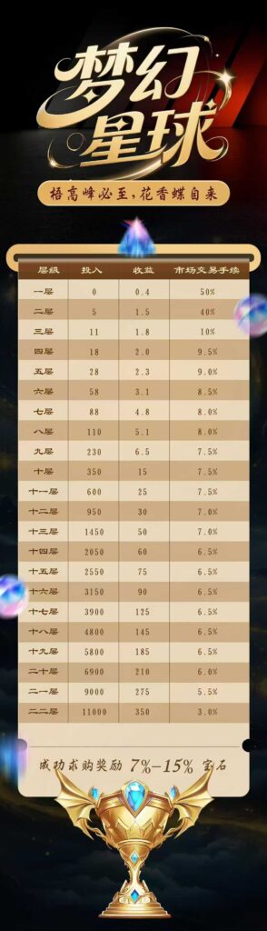 20250620011329150-20250619173740115-2