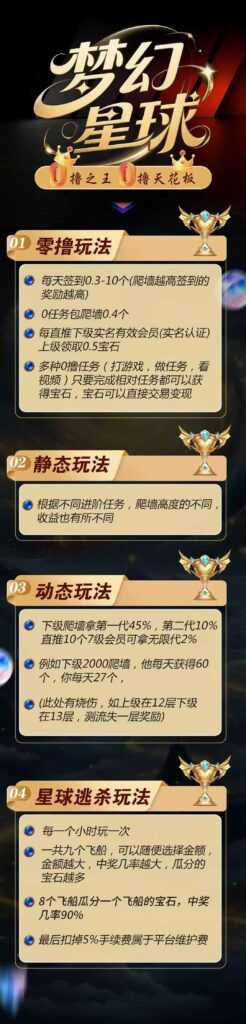 20250620011331287-20250619173741222-3