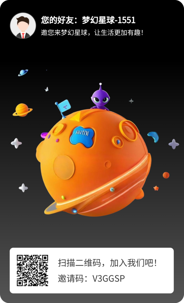 20250620011332351-17503513260620