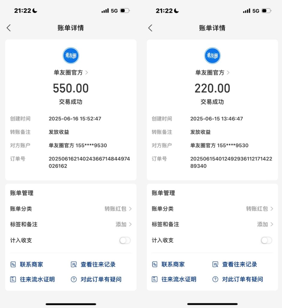 20250620174801804-PicsArt_06-17-10.50.07