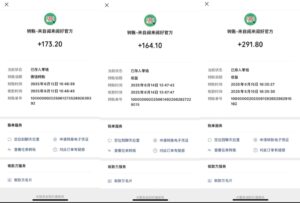 免费猜数字有奖励，猜对有米-首码项目网 - 网上创业赚钱首码项目发布推广平台 - 813首码网