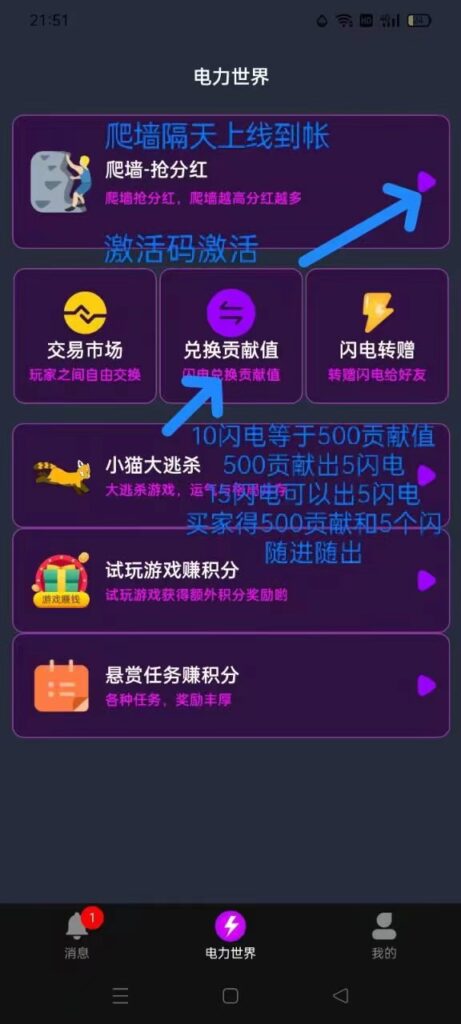 20250621165401832-mmexport1749897302432