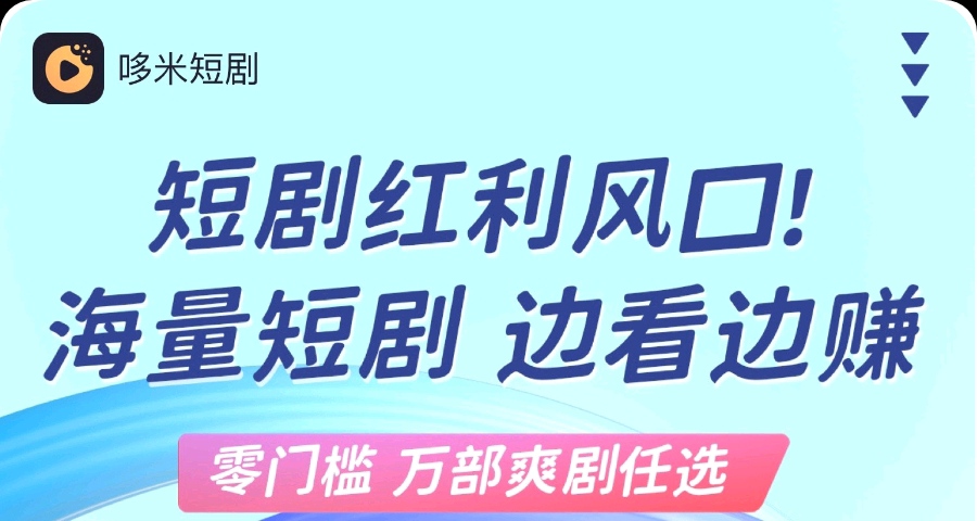 多米首码，一次推广，芜限管道-首码项目网 - 网上创业赚钱首码项目发布推广平台 - 813首码网