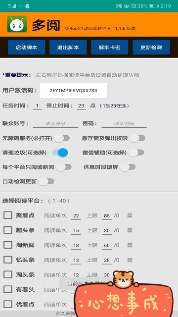 20250622172320303-mmexport1732777418159