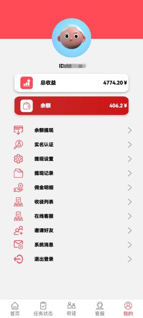 20250622172323479-mmexport1732777662469