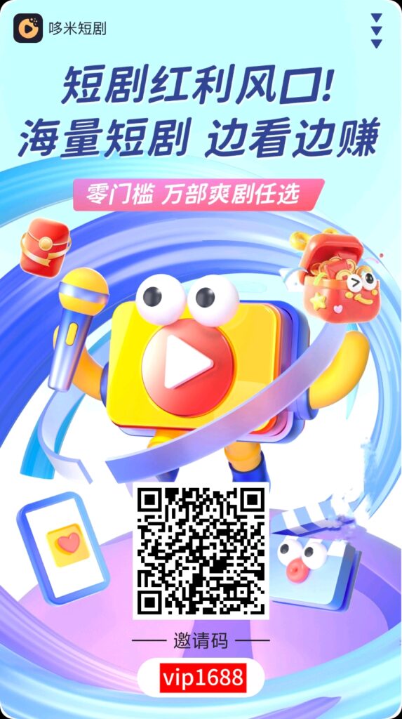 20250622172334452-mmexport1750335575504