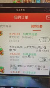 2025最火搬砖手游，不费时间，自动挂机，长期稳定-首码项目网 - 网上创业赚钱首码项目发布推广平台 - 813首码网