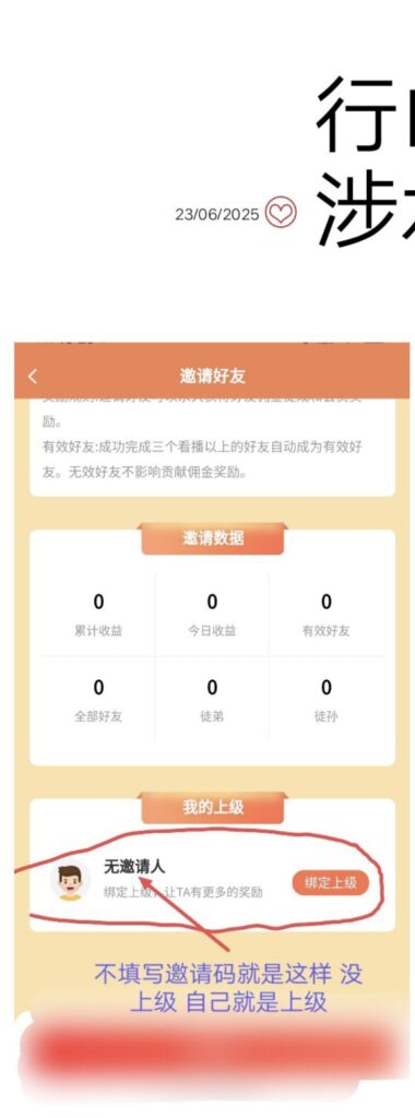 20250624084356552-IMG_20250624_080332