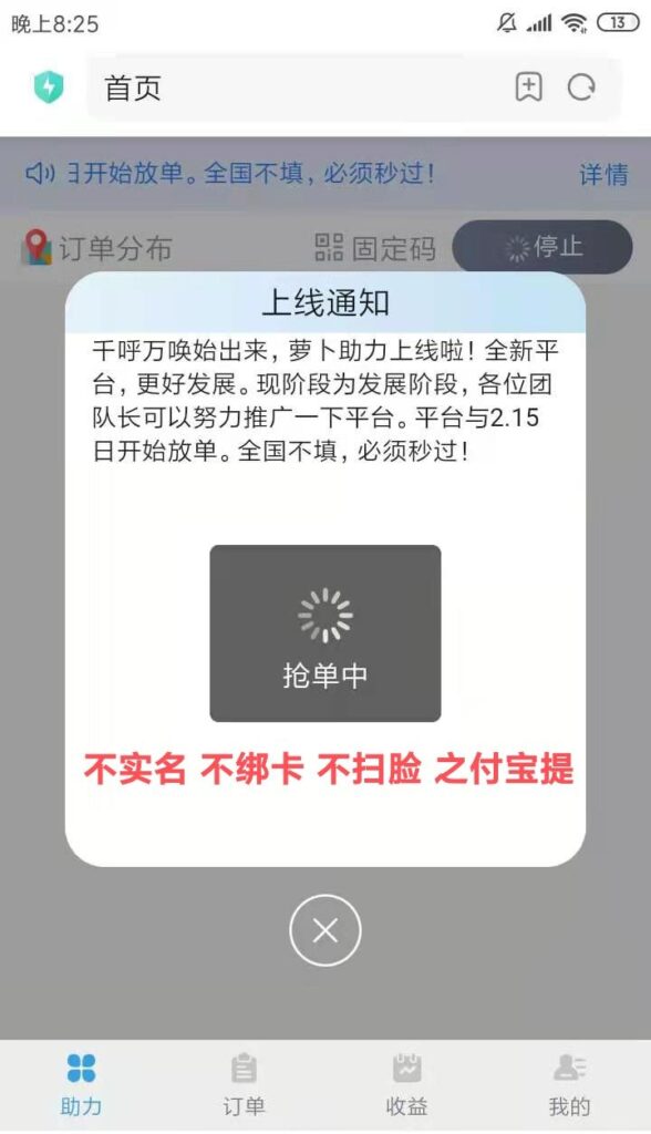 20250624222651693-mmexport1750774045933