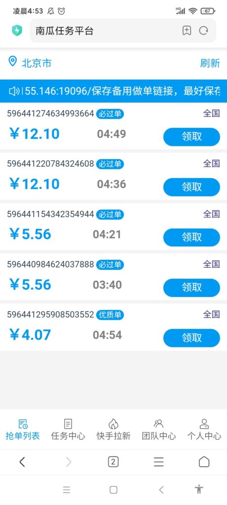 20250624222651870-mmexport1750774050278