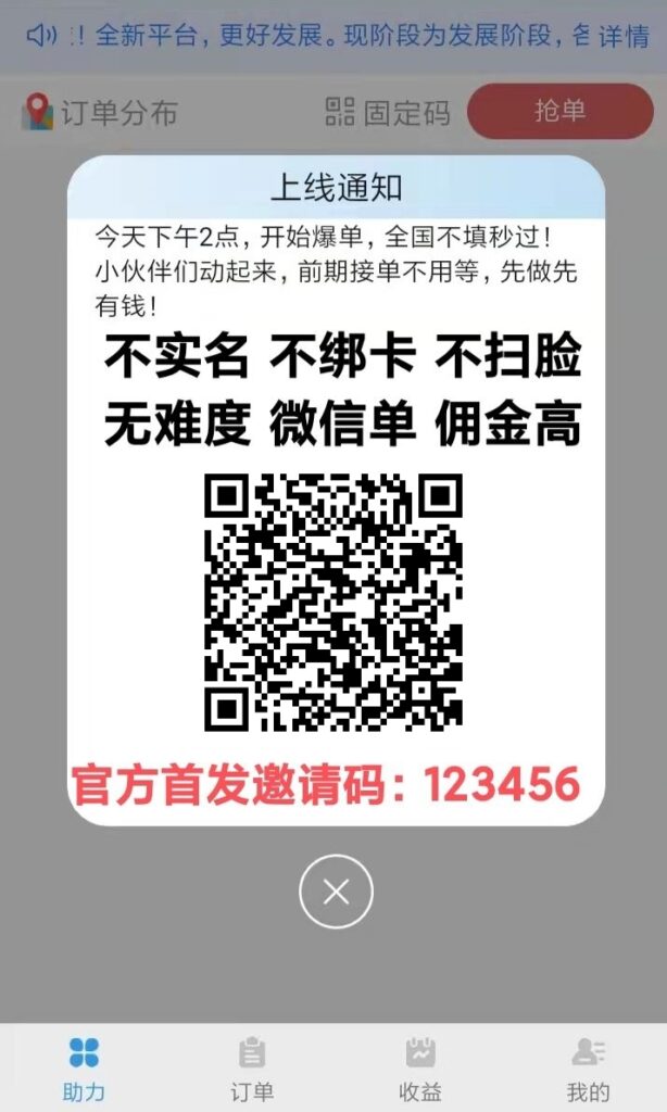 20250624222657615-mmexport1750774054682