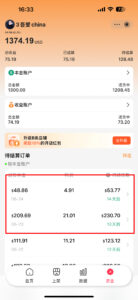 风云际会零撸，爬阶梯，保底高，多款消泡机制，全新模式，顶尖APP-首码项目网 - 网上创业赚钱首码项目发布推广平台 - 813首码网