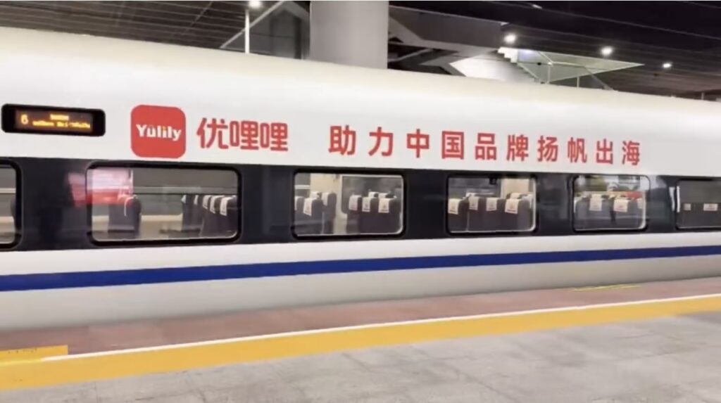 优哩哩：跨境电商新势力，引领数智化浪潮  在数字经济蓬勃发展的当下，短视频与电商的融合已成为重塑全球消费市场的核心力量。