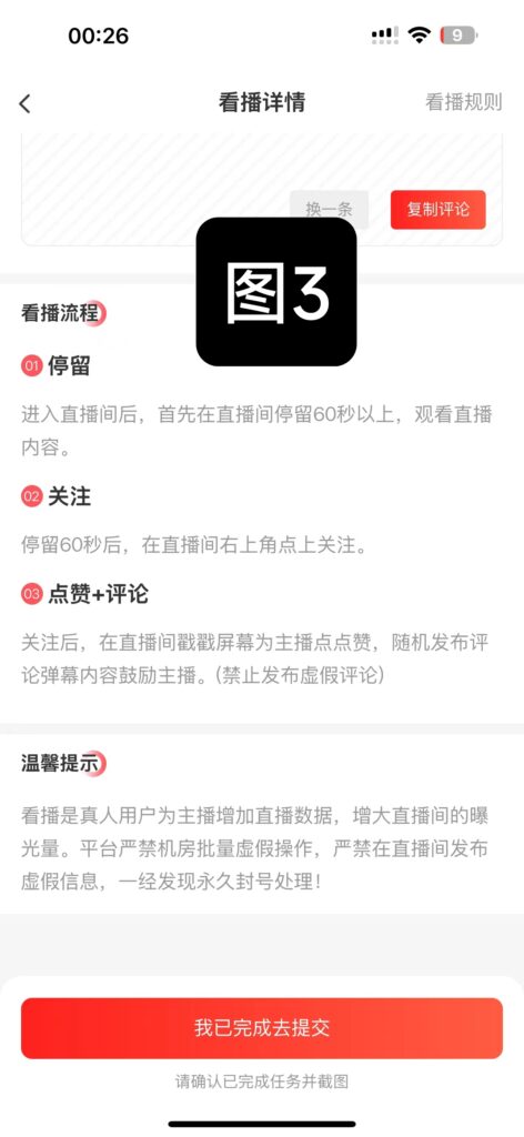 20250625111820464-微信图片_20250625111415