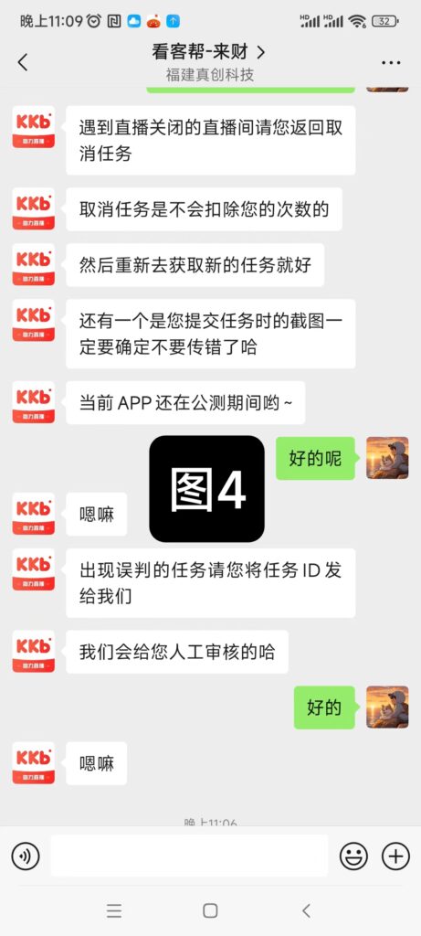 20250625111828663-微信图片_20250625111418