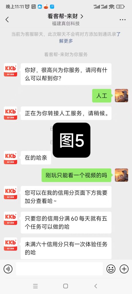 20250625111833161-微信图片_20250625111421