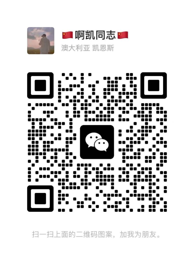 20250625113557586-微信图片_20250614212034