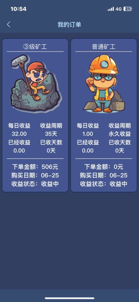 20250625113558505-微信图片_20250625110533