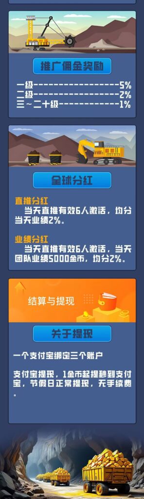 20250625114946699-6 - 副本