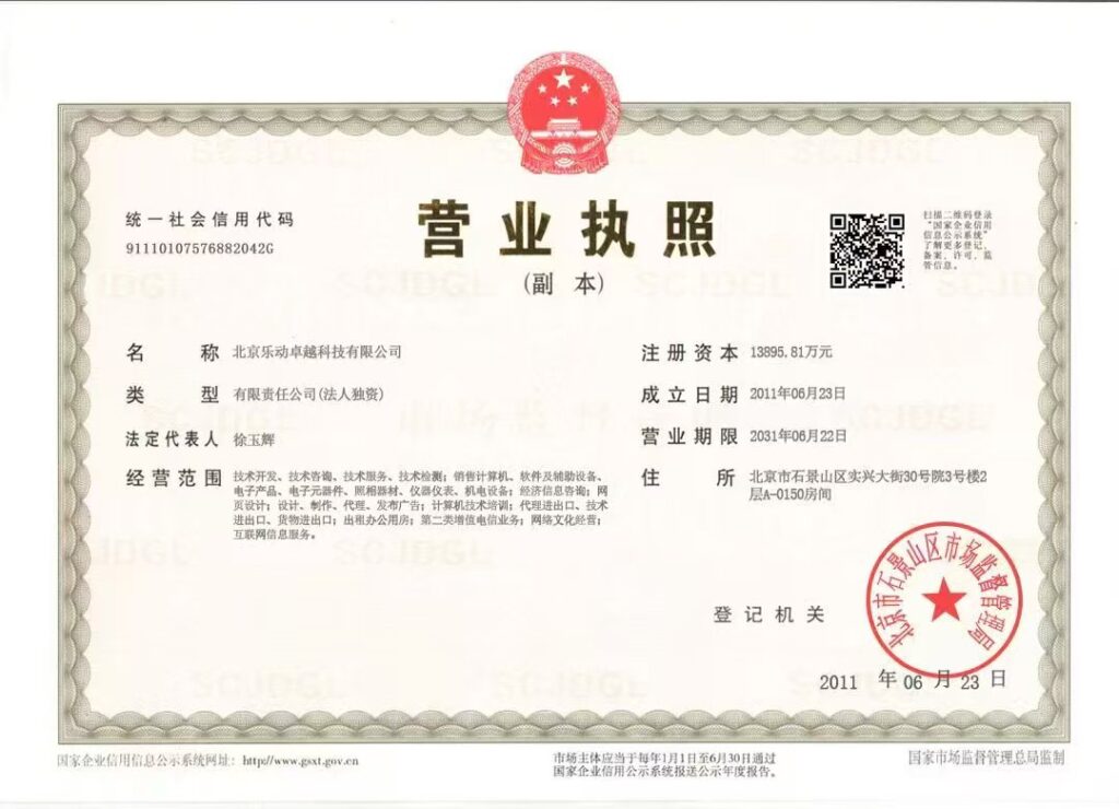 20250626030211505-mmexport1750856035614