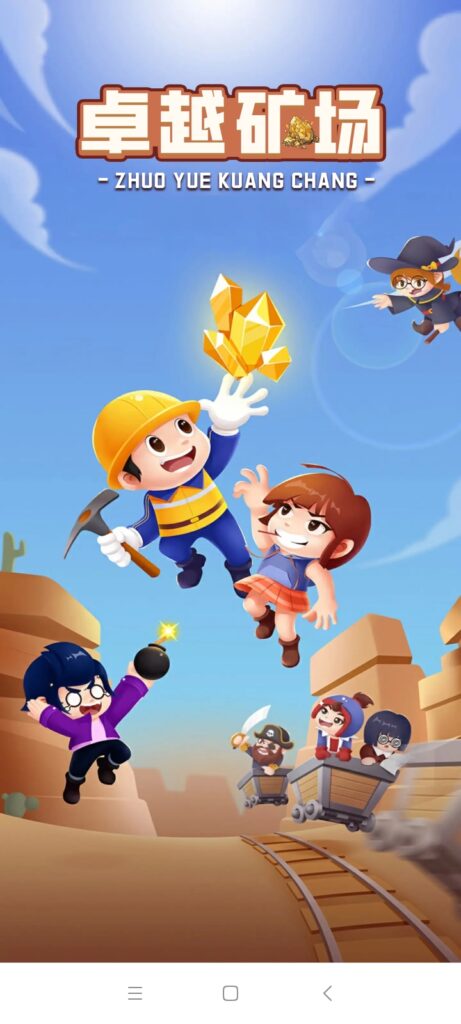 20250626030212819-mmexport1750856575823