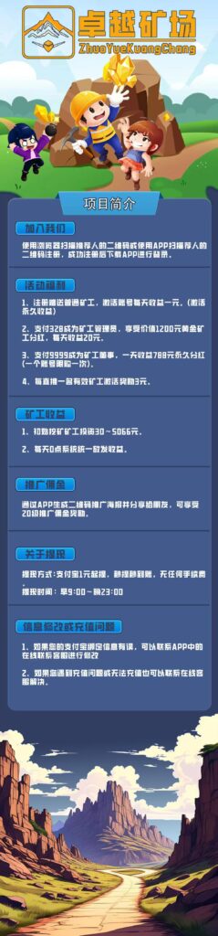 20250626030230410-mmexport1750856033047