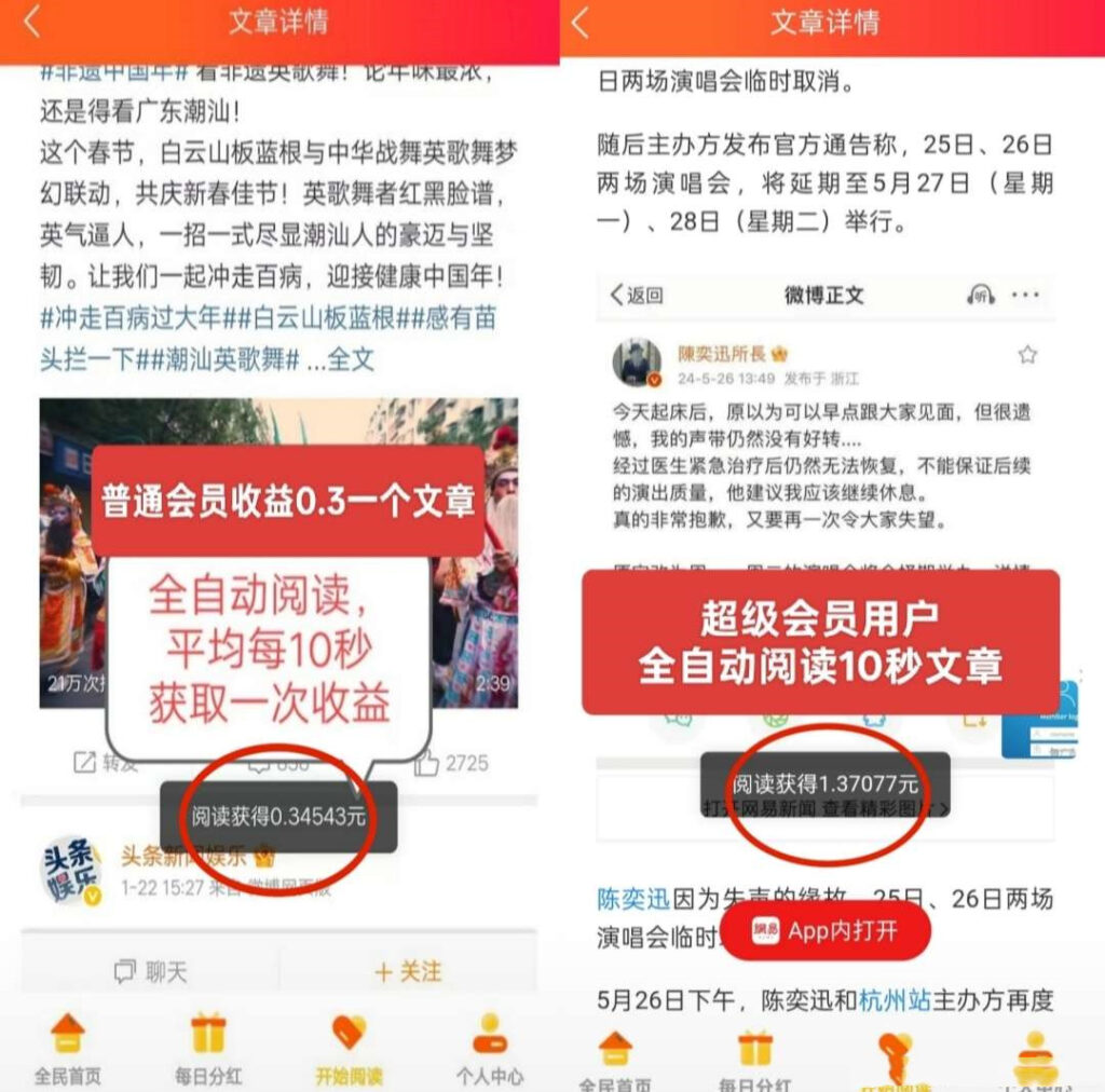 20250626130105295-04