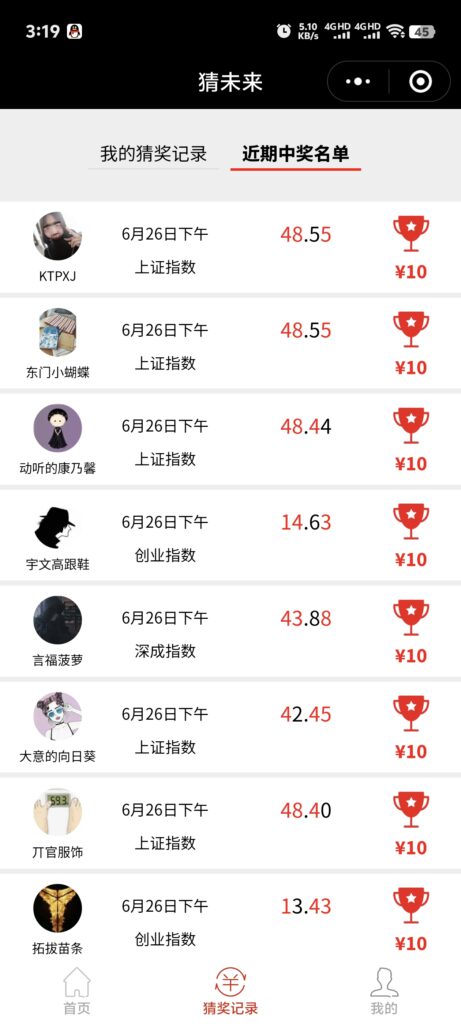 20250626154631654-Screenshot_20250626_151938