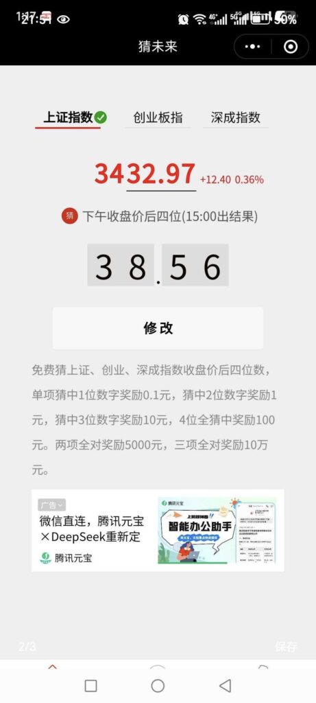 20250626154638355-1750922627811