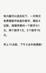 新出宝藏森林0撸-首码项目网 - 网上创业赚钱首码项目发布推广平台 - 813首码网