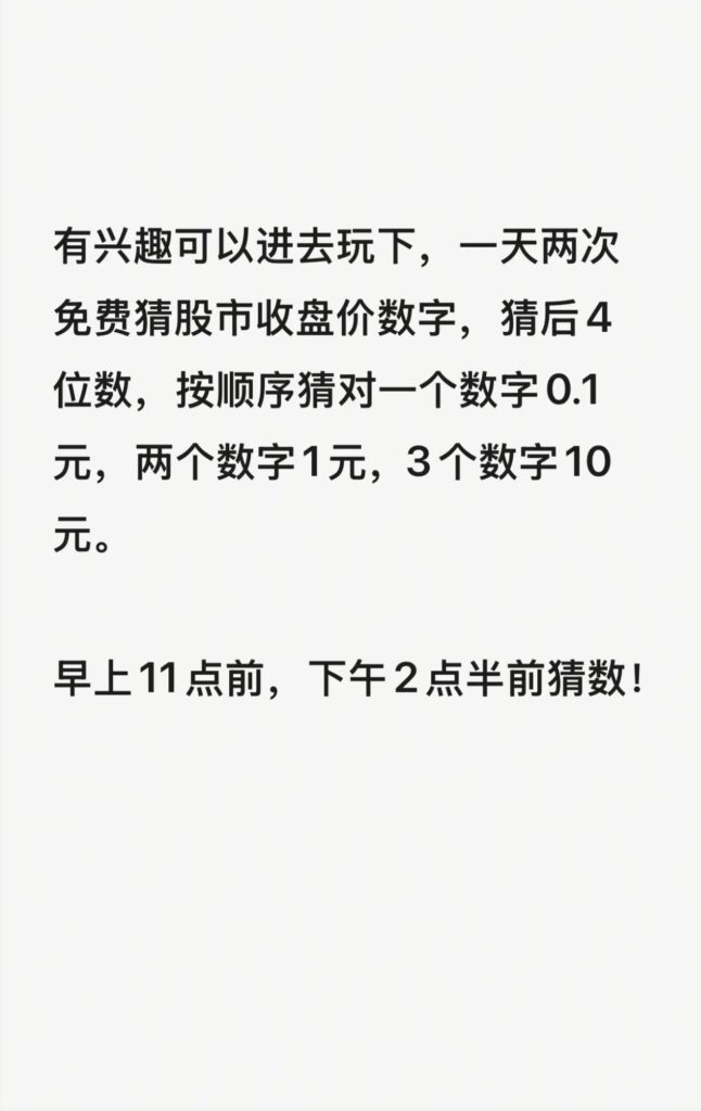 20250627131056899-IMG_20250626_213623