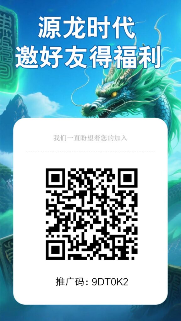 20250628073119238-mmexport1751065553861