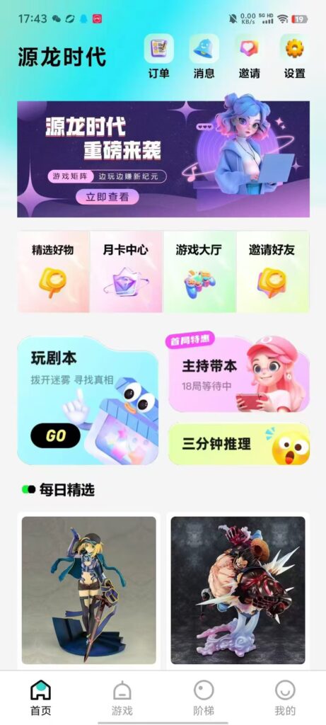 20250628073122165-mmexport1751065117477