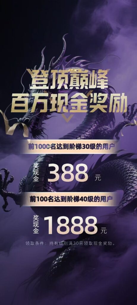 20250628073133789-mmexport1751065110706