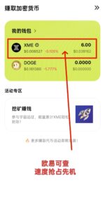 一斗米挂机，收益给到你满意，真的到位，一直布局-首码项目网 - 网上创业赚钱首码项目发布推广平台 - 813首码网