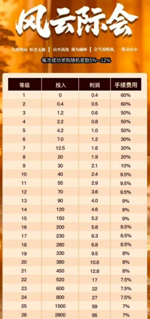 20250628223351421-IMG_20250628_131725