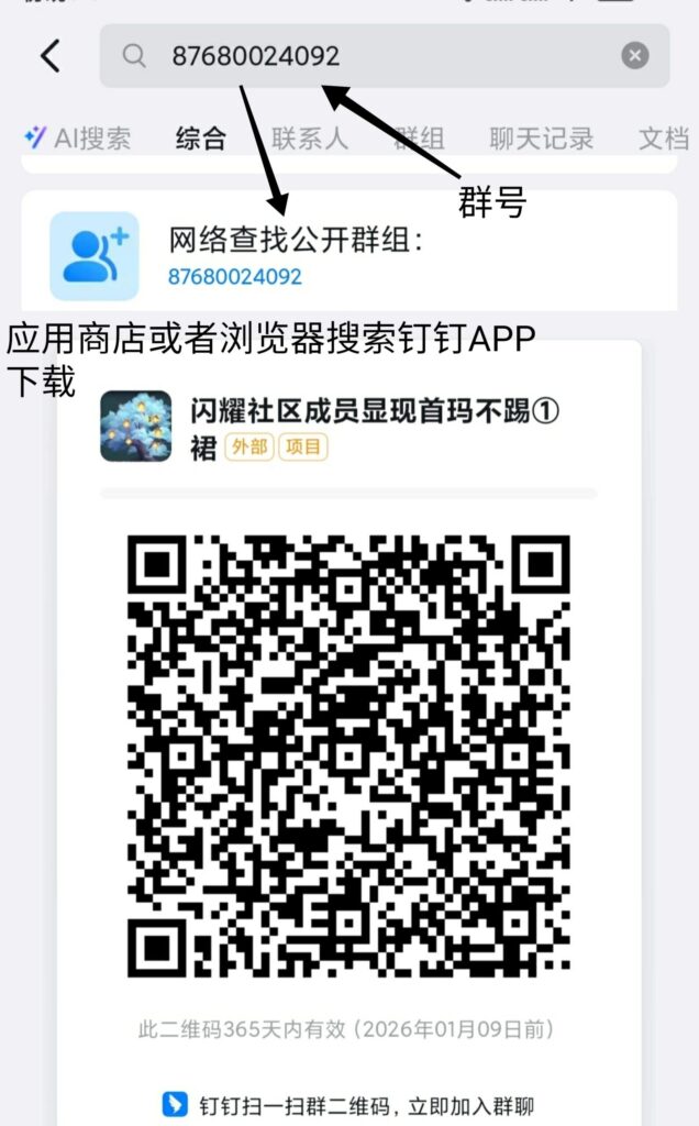 智慧宇宙零撸，爬阶梯模式，没广告，保底高-首码项目网 - 网上创业赚钱首码项目发布推广平台 - 813首码网