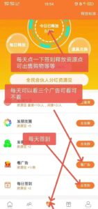 项目资源，免费引流，零撸可以赚大钱的平台-首码项目网 - 网上创业赚钱首码项目发布推广平台 - 813首码网